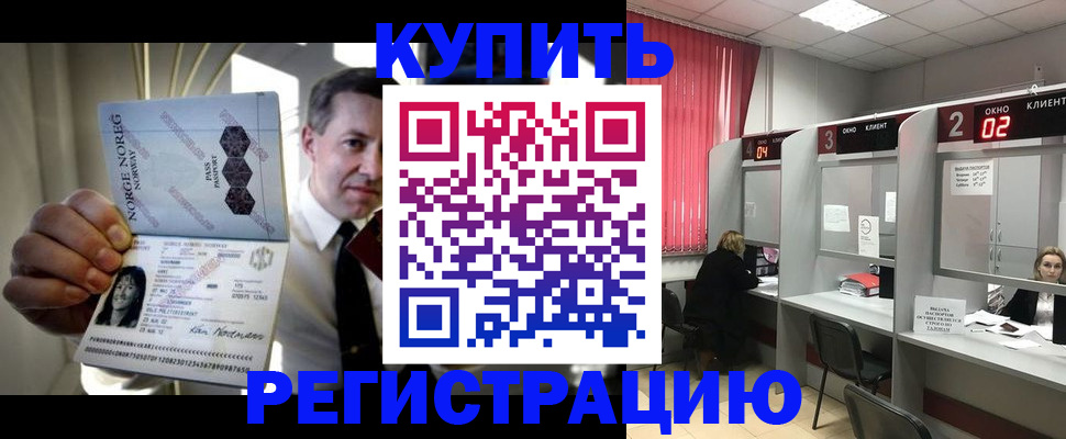 пропишу в квартире в Балашове